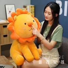 사자쿠션