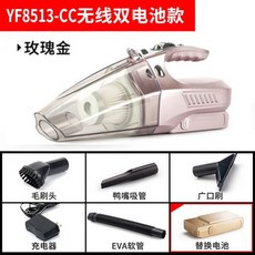 한경희물걸레청소기배터리