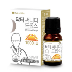 닥터써니디드롭스비타민d