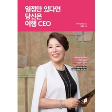 분명히신혼여행이라했다