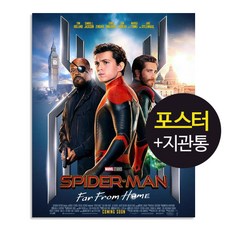 (포스터1종 only) 영화 스파이더맨 파 프롬 홈 Spiderman Far From Home 브로마이드