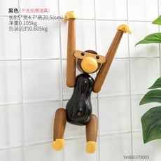 나무 원목우드 원숭이장식 인형 홈인테리어, 블랙원숭이