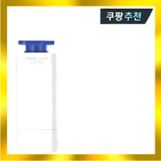비레디 트루 톤 로션 33ml SPF50+