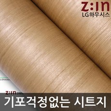 SLF582759그린마운틴 티크 무늬목시트 LG하우시스 헤라증정 TB-EW512 [JJ]