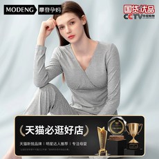 수유잠옷 원피스잠옷 산부복 임산부 모달 거즈 파자마