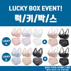 발레리브라팬티