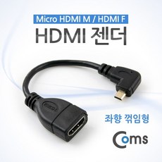 hdmi5핀