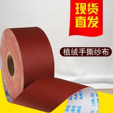 e9b3124f8534f848abdc7abc5f1ad926325799cdd7cc42f33ad875ffc1ba.jpg