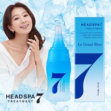 헤드스파그랑블루