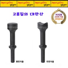 그리스어퍼암팔찌