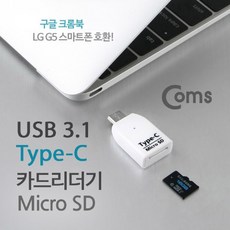 hu728충전식마이크로sd음악재생usb핸디메가폰