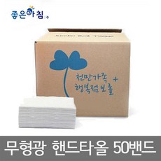 베네플러스물티슈