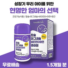 우리아이츄어블아연