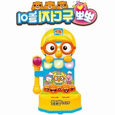 밤끝 대영 뽀로로 뽀뽀 두더지놀이 유아음악교구, 1개