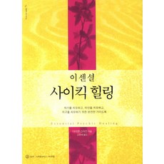 슈리푼자추천