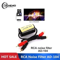소음 억 제기 킬러 RCA RCA 내구성 소음 억 제기 필터 케이블 접지 루프 차단기 오디오 노이즈 필터 억 제, 한개옵션