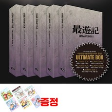 짱구마그넷세트