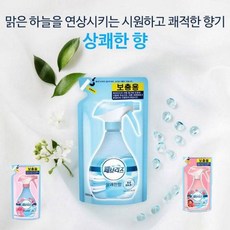 제리과학 페브리즈 꽃담초 다우니 실내 케어 섬유향수 다우니향 섬유유연제 옷장탈취제 은은한향 탈취제 방향제 W4C150F 러비더비 신발탈취제 냄새탈취제 실내탈취제 드레스퍼퓸 320ml 더블유드레스룸 상쾌한향 리필용 샤프란 섬유탈취제 천연 디퓨져 섬유 탈취제, 제리 상쾌한향