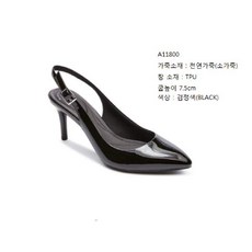 락포트슬링백