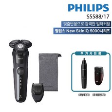 필립스s5588
