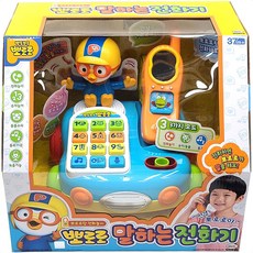 뽀로로말하는전화기