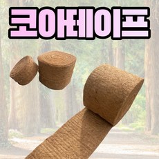 수목보호대볏짚 TOP01