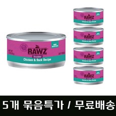 로만슈말