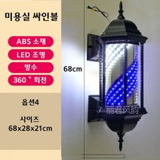 레트로블랙인테리어