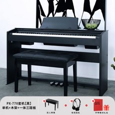 카시오px770