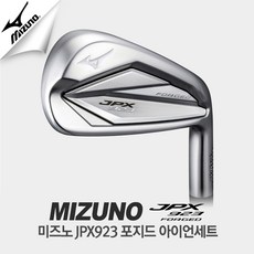 정품 미즈노 JPX923포지드 스틸7아이언/NS950GH/DG, 7i/4-9.P/모두스105S