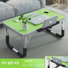 노트북 접이식 책상 침대 간이책상 학생 기숙사 리프팅 책상 래시가드 수납 가정용, 업그레이드 스퀘어 튜브 굵기 카드홀더61x4