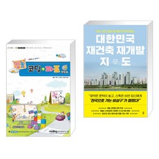 코딩+파포
