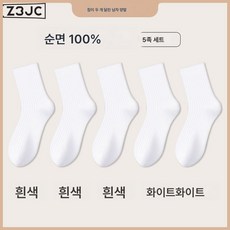 Z3JC 남자스타킹 추동 롱부츠 남자양말 면방취 남자스타킹