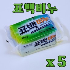 노브랜드표백비누
