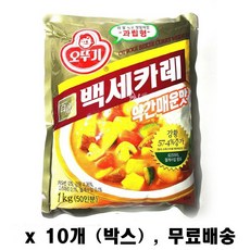 오뚜기 백세카레 약간매운맛 1kg X 10개 무료배송