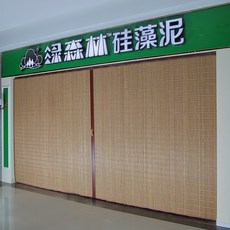 상가슬라이드문