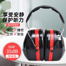 복자샵 공업용귀마개 3MH540A 방음 전업 소음제거 소음방지 H10A European edition, H540A