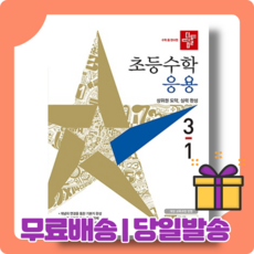 성인수학문제집