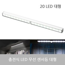 제이제이센서등