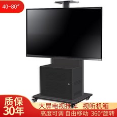 루나랩tv거치대