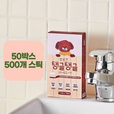 [탱글탱글 가글] 일회용가글 11ml 스틱 500개 휴대용가글 저자극 무알콜 입냄새제거 어린이 성인 구강청결제