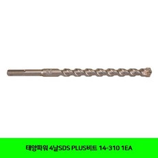 LET162534태양파워 4날SDS PLUS비트 14-310 1EA