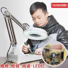 확대경 -30배율 탁상 책상 고정형 LED 램프 라이트 시계 수리, 1개