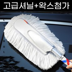 캐롤링 자동차 먼지털이개 외부용, 1개 1개