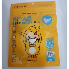 아토팜블라블라