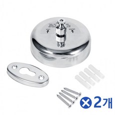 길이조절나사