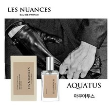 레뉘앙스 프리미엄 니치향수 30ml EDP 아쿠아투스, 1개 - 레뉘앙스