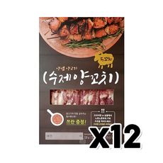 수제양꼬치 양념양고기 5개입 향신료 쯔란증정 100g x 12개