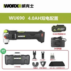 wu690