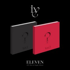 아이브 (IVE) 2종SET / ELEVEN 싱글앨범 1집 (2종버전/포스터종료/ID카드 접지메세지카드종료/L100005790)